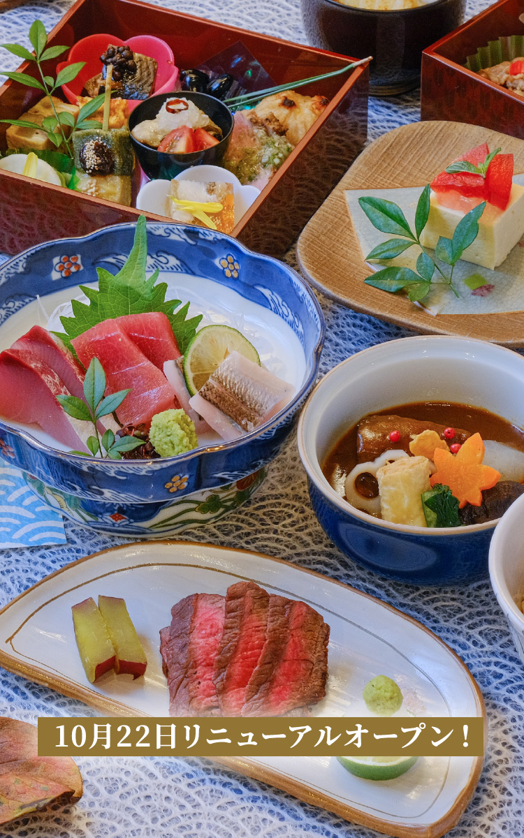 旬粋亭 横浜駅西口 創作和食と和モダン個室でおもてなし 旬粋亭 横浜駅西口 創作和食と和モダン個室でおもてなし